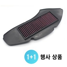 야마하 N-MAX(21년식-25년식) 에어필터 순정형 에어클리너 코나츠, 1세트