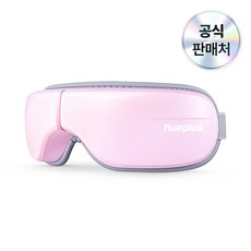 휴플러스 무선 온열 눈 마사지기 충전형 눈 찜질기 온열안대 공기압 지압 안마기, 핑크, CORDZERO-EL2
