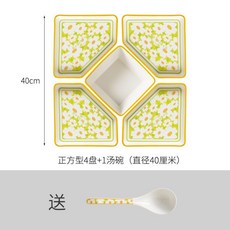 陶瓷餐具組合 拼盤 團圓 長方形 正方形 圓形 聚會碗碟盤子 高檔家用, 餐具套裝-小戶型6件套直徑40CM, 1個