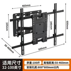 캠핑카 TV 브라켓 용품 홀더 접이식 벽걸이 42인치 용도, R. 5586인치 6암 초박형