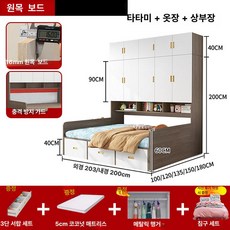 포시즌스토어 책장침대 책장형침대 수납력이좋은 원목, 내장 오크 B