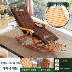 원목 흔들의자 발코니 엔틱 게으른 안락의자 접이식 라탄, 1개, 클래식 내추럴 커피 쿠션 포함 A