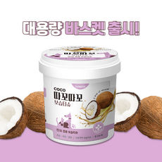 루시모 반려동물 코코따꼬따꼬 보습티슈 바스켓, 1개, 150개입