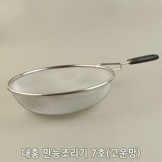 대흥 만능 조리기 건지기 업소용 스텐망 뜰채 뜰채망, 고운망/7호, 1개
