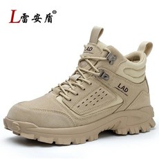 안전화 작업화 미끄럼방지 현장화 세이프티 발편한