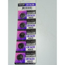 【電池通】日本製Maxell CR1620 水銀電池 鈕扣電池 鋰電池 適用MAZDA 馬自達 汽車鑰匙遙控器, 1個, 1顆