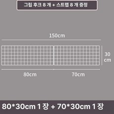 fre 고양이방충망 창문 탈출방지 안전문 방묘창, 1개, 화이트 150cm 30cm