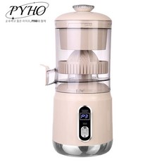 PYHO 휴대용 미니 무선 전동 착즙기 즙찌꺼기 분리 원액기 USB 충전 다기능 과일주스 제조기, 베이지, YZJ-003