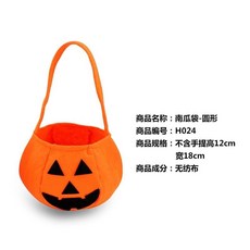 萬聖節兒童舞臺服裝cos創意校園錶演服 紅綠燈演出服裝幼兒園表演服裝, H024南瓜袋【圓形】, 1個