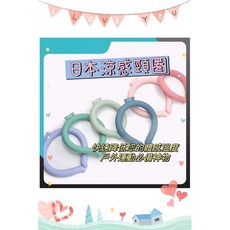 HYAY 日本涼感頸圈 降暑冰圈 冰涼圈 - 脖子防汗 鐵皮屋適用, 春綠,M, 1個