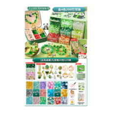 熊貓串珠手鏈DIY禮盒套裝, 古風琉璃 9宮格 高檔首飾盒 20色520顆 含200顆竹節珠 加送熊貓吊墜 禮袋, 1個