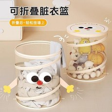 家用可折疊卡通臟衣簍, 1個, 臟衣簍卡通35*45一個裝無蓋可折疊, N/A, 卡通, 無蓋
