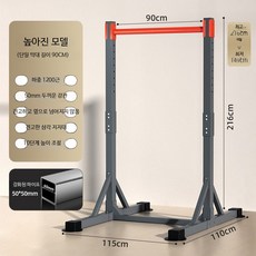 실내 철봉 홈트 턱걸이 매달리기 풀업바 가정용 야외, A_높이 1.49-2.16m