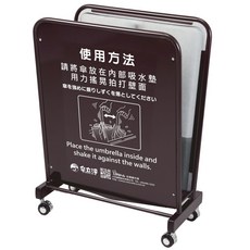 傘立淨(雨傘除水器)第五代環保吸水墊本體，快速除水、防滑安全、適用於辦公室/商店, 黑色, 1套