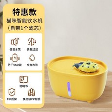 金龜子 寵物自動飲水機 2L大容量靜音流動過濾, 1個, 靜音+不漏電 金龜子2L容量,專屬過濾芯1個