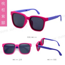 SUNS 兒童折疊偏光墨鏡 韓版ins款 輕盈硅膠材質 抗UV400 3-12歲適用