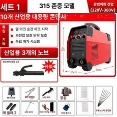 스폿 용접기 논가스 배터리용 국부 용접 충전식 구리, 패키지 1 ZX7-315 길이 용접왕, 1mAh, 1개