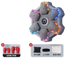ADKING 智慧音樂拳擊機 家用健身牆靶 自適應流光燈 9檔調節, 加厚款 晴空藍 - 智慧互聯 親子拳套 自適應流光燈 9檔階梯調節 高低可調