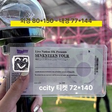 여행기록 휴대용 파일 정리함 스티커 카드 수납 클립 해외 티켓 커플 감성 빈티지 신혼, 시티라인 티켓용, 10개, 외경 80 x 150