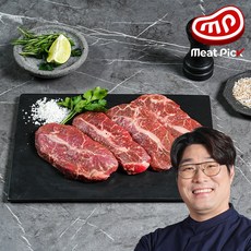 미트픽 한우 부채살 소고기 1등급, 3개, 200g