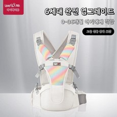 (저스트)허리 의자 아기 경량 4 계절 다기능 통기성, 하얀색