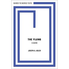 (영문도서) The Yijing: A Guide Paperback, Oxford University Press, USA, English, 9780190072469