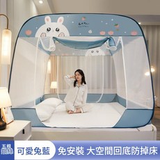 免安裝大空間全底防掉床三開門蚊帳, 可爱兔蓝-回底