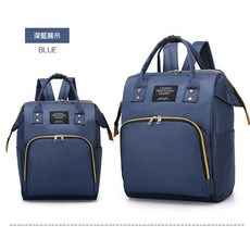 大容量媽媽包 雙肩背包 肩背包 母嬰包, 藏藍一個 >氣質顯白