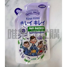 LION KIEREI KIEREI 獅王 趣淨洗手慕斯 洗手乳 泡沫洗手液 兒童洗手乳 抗菌洗手, 1個, 蘆薈薰衣草
