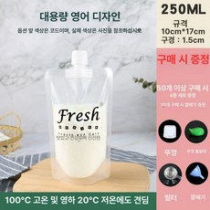 투명 주스 포장용기 밀트키 액상 더치커피 파우치 육수