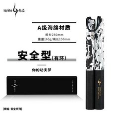 正品銀燄安全海綿雙節棍 初學者訓練表演兒童泡沫棍雙截棍 武術博擊三截棍 塑膠棍 雙結棍 海綿雙節棍 雙節棍玩, 迷彩款（去雙環）成人款, 1個