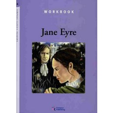 JANE EYRE(WORK BOOK), 컴퍼스