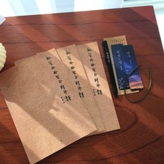 아트박스/자화상 윤동주 책갈피 볼펜+크라프트 문학노트 3권세트, 상세설명 참조, 단품없음