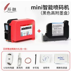 초소형 미니 핸드 마킹기 유통기한 제조일자 인쇄기 전용 기계 어플연동, 업그레이드 프린터+검정 잉크