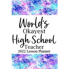 World's Okayest High School 2022 Lesson Planner, World's Okayest High School .., Paperland(저), Blurb
