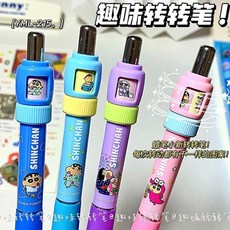 在臺出貨 一木林蠟筆小新正版變臉卡通轉轉中性筆ins高顔值速幹學生刷題筆, 1個, 【蠟筆小新】1支筆芯,+10支ST筆芯