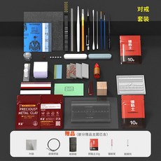 은점토 공예 키트 세트 데이트 선물 클레이 실버 DIY 공방 은공예 재료, I, 1개