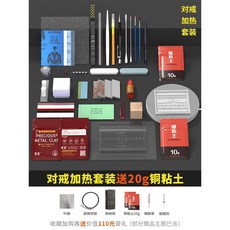 은점토 공예 키트 세트 데이트 선물 클레이 실버 DIY 공방 은공예 재료, D, 1개