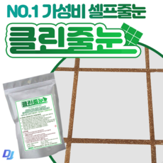 매직스토리 타일줄눈 바닥용 150g 실버펄 셀프줄눈 보수제, 1개