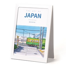 무드비룸 일본 컬러링북 포켓