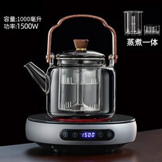 10/14 新款電陶爐煮茶器小型多功能燒水壺圍爐養生壺家用智能辦公室茶爐, 【110V】灰色+【星空蒸煮一體壺】