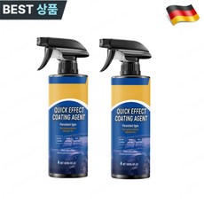 1+1 자동차 복원 및 왁스 코팅 스프레이 발수코팅제 자동차 물왁스 광택코팅제 90일지속보호!