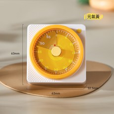 廚房計時器小學生自律時間管理器兒童初中學習提醒定時器, 1個, 元氣黃磁吸計時器:如圖