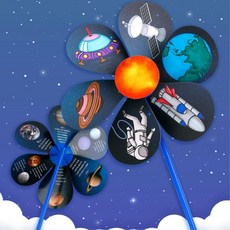 종이 바람개비만들기 우주 행성 태양계 만들기 색칠도안 어린이만들기키트 초등