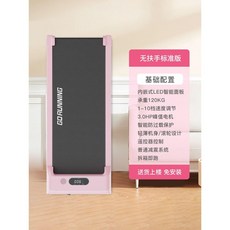 뉴심플몰 런닝머신 두스룬 접이식 워킹머신 가정용 유산소 운동기구 블랙, 로즈 파우더 스탠다드