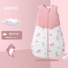 春秋款嬰幼兒純棉防驚跳背心睡袋
