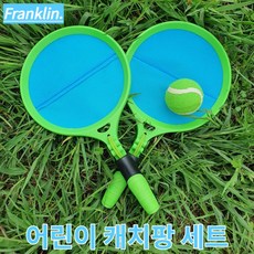 어린이 캐치볼 세트 유아 찍찍이 미니 배드민턴 셋트 야외 공놀이 장난감 테니스 라켓 셋트, 캐치팡 세트, 혼합색상, 1개