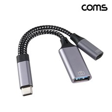 정품미디어 BF414 USB Type C OTG Y형 젠더 케이블, 1개, 블랙, 150mm