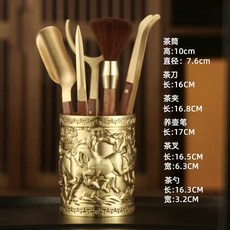 黃銅花梨木六君子茶具, 商品主圖, 1個
