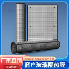 【台灣出貨】遮陽擋保溫遮光防曬保溫隔熱膜定製加厚雙麵鋁箔吸盤式窗戶玻璃貼, 1個, 7毫米厚+包邊+打孔.送吸盤,定製聯係.小客服x24小時在綫